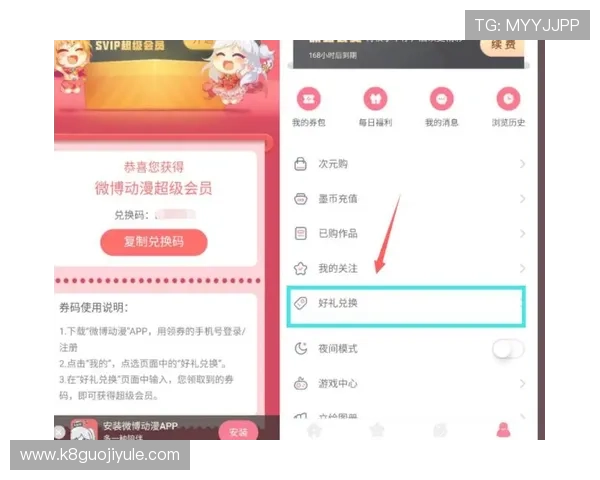 凯发体育微博官网优惠活动与会员福利最新优惠信息一览
