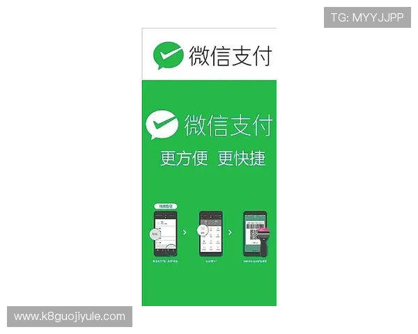 凯发电游注册平台多种支付方式，安全便捷快速完成资金存取