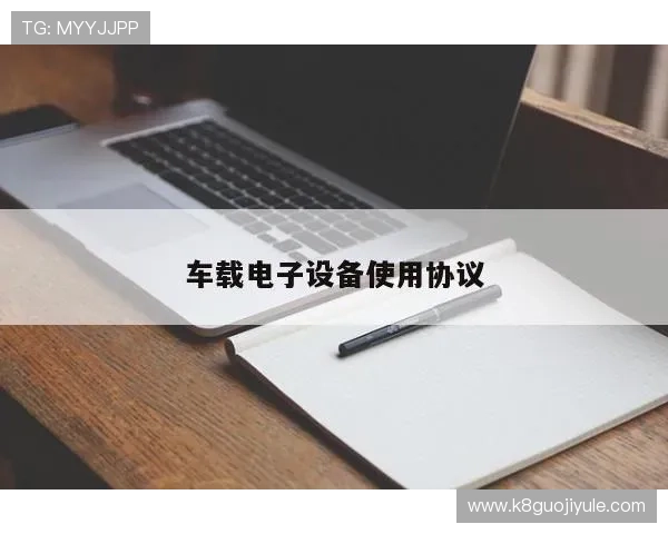 k8凯发官网首页平台特色功能全面介绍提升游戏体验与操作便捷性 k8凯发官网首页平台特色功能全面介绍提升游戏体验与操作便捷性