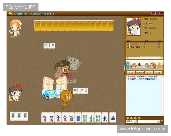 二人麻将在线对战平台推荐，享受高品质双人麻将娱乐体验