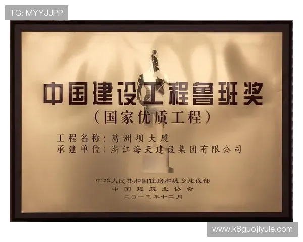 凯发娱乐足球官网详细介绍最新足球赛事资讯和专业分析帮助用户做出明智投注决策