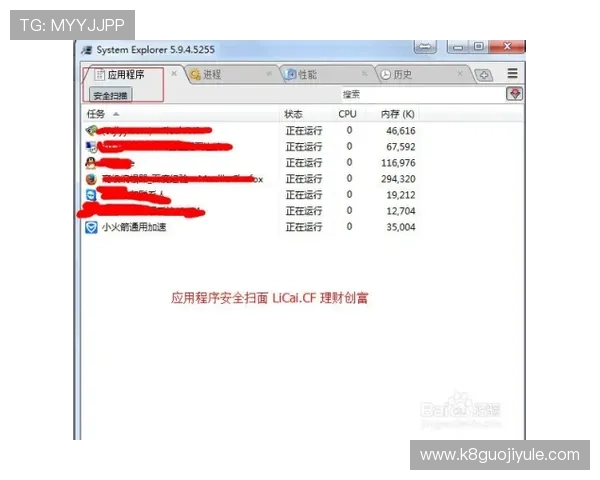 凯发网页版登录操作教程详细步骤指导帮助玩家快速完成登录流程