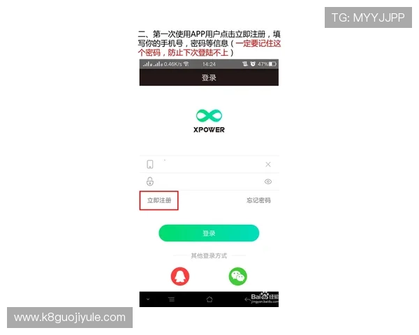 凯发集团登陆下载app为新手玩家提供详细的注册登录指南和操作教程 凯发集团登陆下载app为新手玩家提供详细的注册登录指南和操作教程