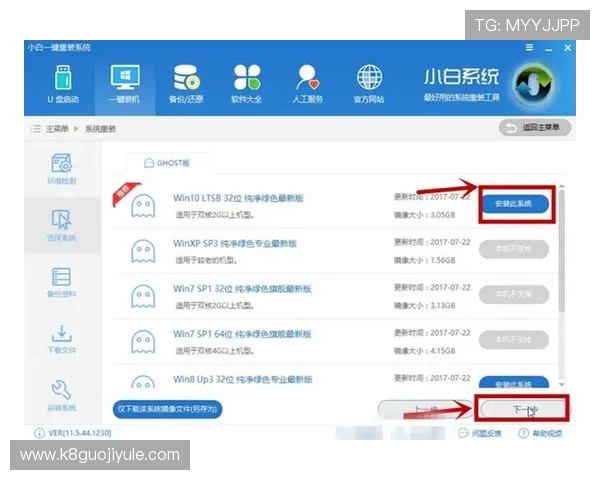 如何获取凯发旗舰厅最新地址并成功下载安装全方位操作指南 如何获取凯发旗舰厅最新地址并成功下载安装全方位操作指南