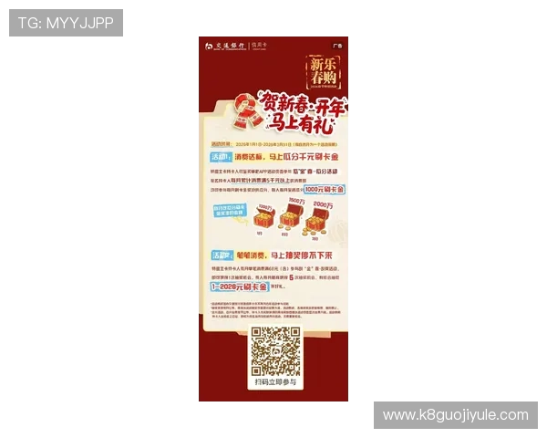 凯发国际平台最新优惠活动汇总让玩家享受更多福利与专属礼遇的详细指南