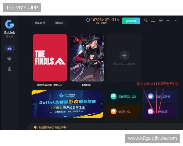 凯发旗舰厅客户端官网提供专业的客服支持，快速解决玩家在游戏中遇到的各种问题