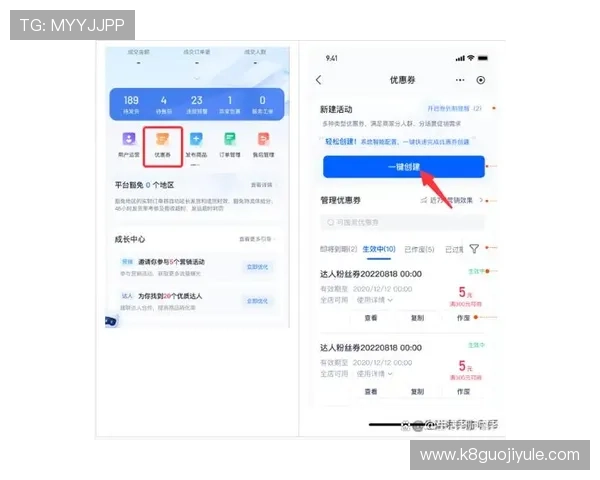 k8娱乐怎么样：新用户注册流程及优惠活动详细指南